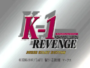 Fighting Illusion - K-1 Revenge (JP) screen shot title